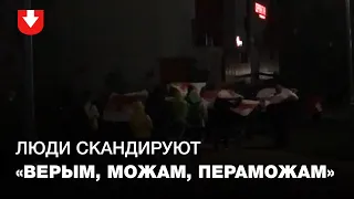 Люди вышли на акцию солидарности в Гродно вечером 4 октября