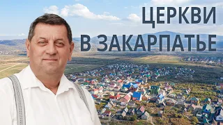 Закарпатье: пробуждение цыган (Бибен М.В.)