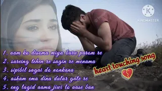 ❤️‍🔥santali💔heart touching💘sad songs❤️‍🩹