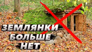 Большой ответ на большой вопрос | ЛЕСНОЙ ДОМ | ЗЕМЛЯНКА | ИЗБА | FOREST HOUSE | DUGOUT | HUT