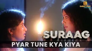 Pyar paane ke liye ladki ne ladke ki biwi ko maar Dala | Suraag | Ep - 135 | सुराग | Crime Show