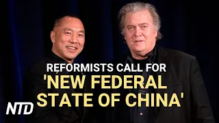 Fugitive Chinese billionaire Guo Wengui and former WH adviser Steve Bannon call | NTD