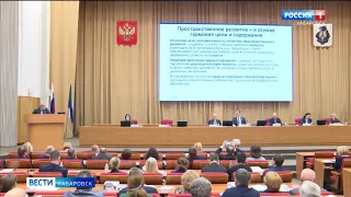 Михаил Дегтярёв представил стратегию развития Хабаровского края на ближайшие годы