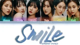 GFRIEND (여자친구) – Smile (좋은 말 할 때) Lyrics (Color Coded Han/Rom/Eng)