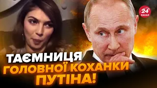 🤡Це відео з коханкою Путіна рве інтернет! Ось, ЩО приховала КАБАЄВА