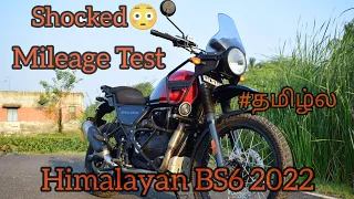 Himalayan BS6 2022 Mileage test | shocking Result | Tamil #royalenfield #himalayan #mileage #test
