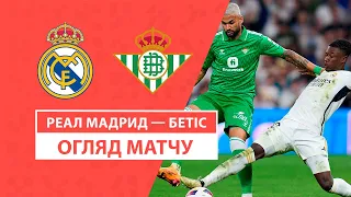 Real Madrid — Betis | Highlights | Matchday 38 | Football | Championship La Liga