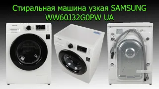 Стиральная машина узкая SAMSUNG WW60J32G0PW UA типа обзор и тест