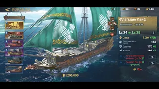 ГАЙД ПО БЫСТРОМУ РАЗВИТИЮ В SEA OF CONQUEST (SUB ENG)