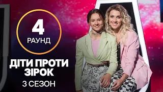 13-летняя Полина превзойдет олимпийскую чемпионку Ольгу Харлан? – Дети против звезд – Сезон 3