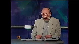 Фрагмент программы "День седьмой" (ТВ Центр, 12.04.1998)