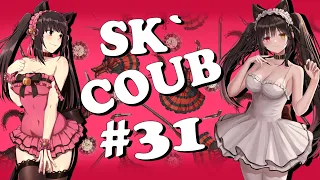 SK`Coub #31 l Anime coub l Anime l anime amv l amv coub l амв I аниме l animemoments l music