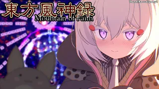 [  東方風神録 〜 Mountain of Faith || TOUHOU ]  mmmmm not anger only maemi [ Phase-Connect ]