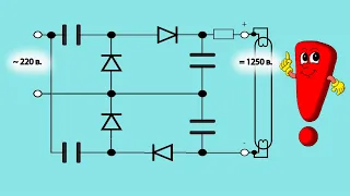 Умножители напряжения в действии! Как зажечь люминесцентную лампу?