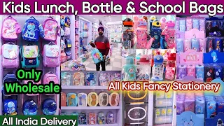 Latest Fancy Kids Lunch, Bottle & School Bags Collection 2024 | New Korean Fancy Kids Stationery