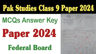 class 9 pak studies paper 2024 federal board | pak study class 9 paper 2024 | fazal academy