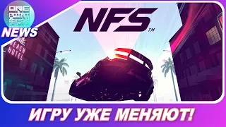 Need For Speed 2019: Heat - ИГРУ УЖЕ МЕНЯЮТ! / Бета тест? / #OnePointNews