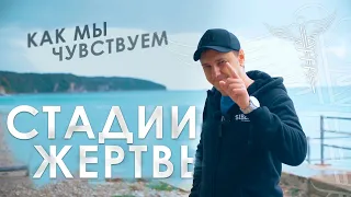 Измена и как она переживается