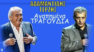 Πασχάλης Τερζής & Θέμης Αδαμαντίδης - Αγαπημένα Τραγούδια