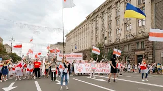 «Живє Бєларусь! Слава Україні!»: Марш захисників України до Дня Незалежності України 24.08.2021