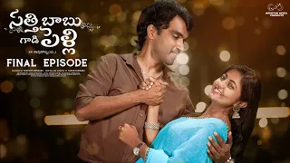 Satthi Babu Gadi Pelli | Final Episode | Ravi Siva Teja | Deekshika Jadav | Telugu Web Series 2024