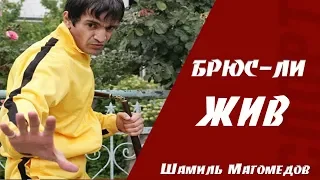 Брюс-ли из Дагестана "Жить Спортом"