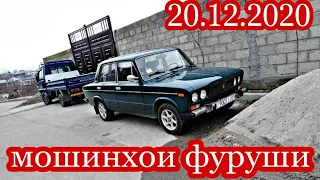 #мошинбозори Душанбе!!! 20.12.2020 Opel Mark II Starex Nexia Matiz вагайра...