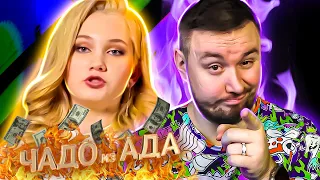 Чадо из ада ► Живут в МАШИНЕ ► 7 выпуск / 4 сезон