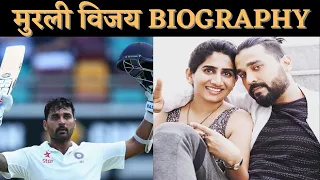 Murali Vijay Biography | lifestyle | cricketer | wife |  Story |highlights