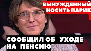 Андрей Малахов сообщил об уходе на пенсию!