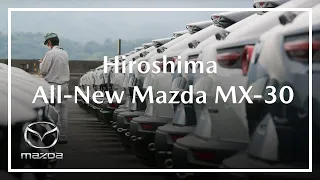 Mazda MX-30 | Now shipping from Hiroshima