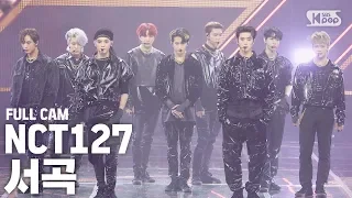 [안방1열 직캠4K] NCT127 '서곡' 풀캠 (NCT127 ' Prelude' FullCam)│@SBS Inkigayo_2020.3.15