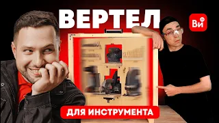 Поворотный органайзер для инструмента #diy #bosch #строительство