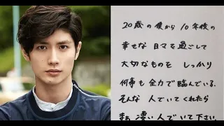 Actor Haruma Miura’s emotional letter to his 30 year old self: "Are you spending your days happily"