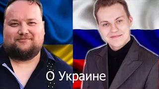 Хованский и Иванов о Украине и Черникове.