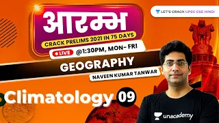 Aarambh UPSC CSE 2021 | Geography | Climate Science | Part 9 | UPSC CSE/IAS Prelims 2021