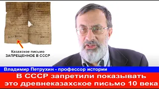 Русский историк Русские в СССР ахнули  Банки Казахов кредитовали  и выбивали долги уже 1000 лет наза