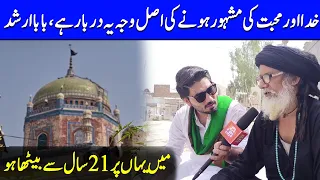 Khuda Aur Muhabbat Shooting Site | Darbar Shah Shams Tabrez | SH2T | Celeb City Official