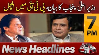 Express News Headlines 7 PM - CM Punjab Ka Bara Elaan - PTI Mein Hulchul - 18 December 2022