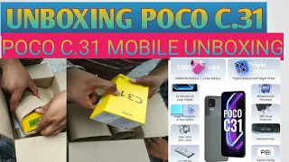 UNBOXING POCO C31 PHONE || UNBOXING POCO C31 MOBILE PHONE || POCO C31 || POCO || poco || poco c31 ?
