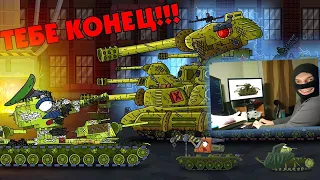 Сбой советского монстра - Мультики про танки реакция на Gerand (геранд) анимация мульт