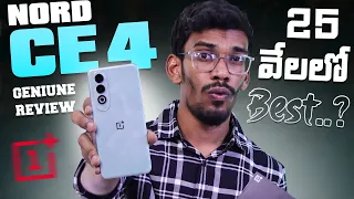 Oneplus Nord CE 4 - Geniune Review || Best Mobile Under 25K..? || In Telugu