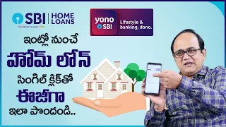 How To Get Home Loan From SBI Bank - Explained | Eligibility | SBI Home Loan Online Procedure | SLM