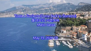 Torna a Surriento(Come Back to Sorrento) - Mario Lanza: with Lyrics (ItalianEnglish한글번역):돌아오라 소렌토로