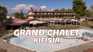 GRAND CHALET. Το ξενοδοχείο φάντασμα της Κηφισιάς που μπορείς να κάνεις ακόμα κράτηση. Up Stories.