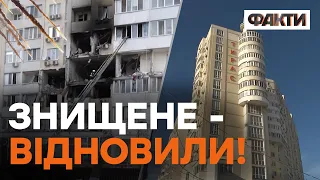 Ремонт на фініші! Ви не впізнаєте БУДИНОК в Одесі, який обстріляли росіяни