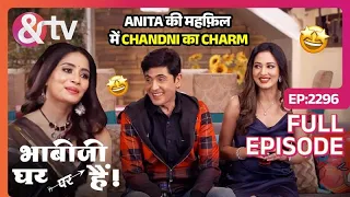Anita की महफ़िल में Chandni का Charm | Bhabi Ji Ghar Par Hai! | Full Ep 2296 | 26 Mar 24 | And TV