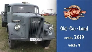 Техника вермахта времен Второй мировой войны на Old Car Land 2019