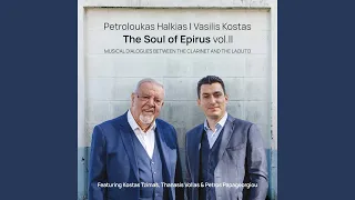 Kato Stin Agia Marina (feat. Kostas Tzimas, Thanasis Vollas & Petros Papageorgiou)