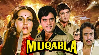 Muqabla (1979) | Shatrughan Sinha | Sunil Dutt | Rajesh Khanna | Hindi Action Blockbuster Movie